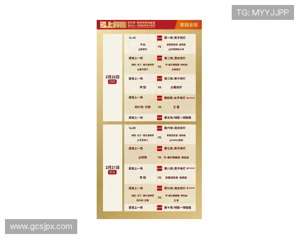 自2018年起输掉40场比赛引发关注
